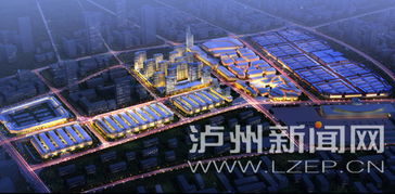 瀘州西南商貿(mào)城 引領互聯(lián)網(wǎng)+商貿(mào)物流融合新篇章