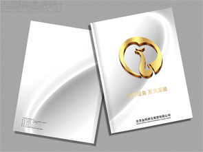 西風(fēng)東韻 北京金鳳祥云土特農(nóng)產(chǎn)品標(biāo)志包裝畫(huà)冊(cè)全案設(shè)計(jì)