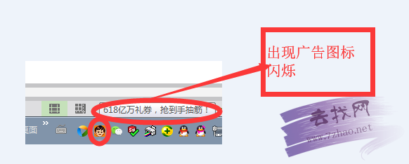 任務(wù)欄廣告彈窗頻現(xiàn)？一文教你徹底解決各類(lèi)煩人廣告