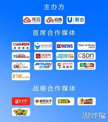 U聚合開(kāi)發(fā)者大會(huì)7月29日隆重開(kāi)啟，聚焦程序化廣告聚合如何高效助力游戲廣告變現(xiàn)
