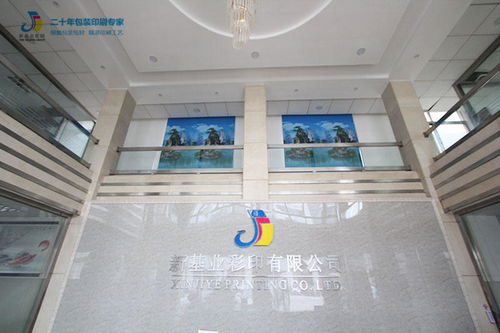 選錯包裝盒定制廠家？新基業(yè)為您提供專業(yè)服務